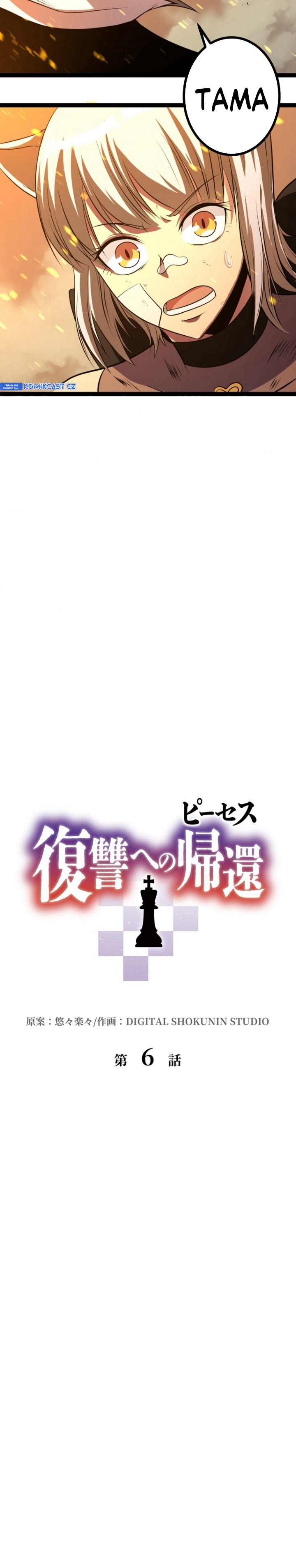 Pieces: The Return to Vengeance Chapter 06 Bahasa Indonesia