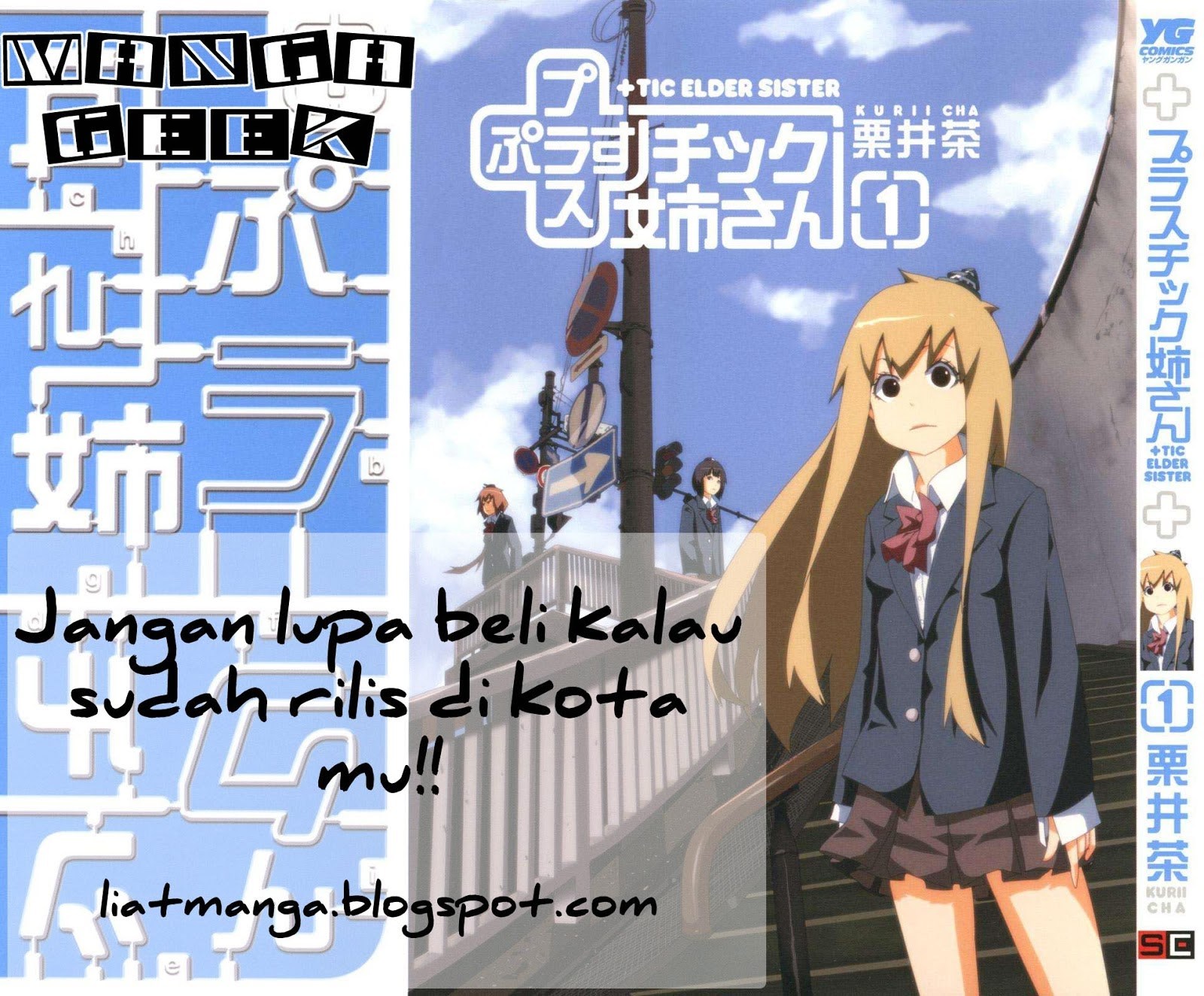 Plastic Neesan Chapter 02