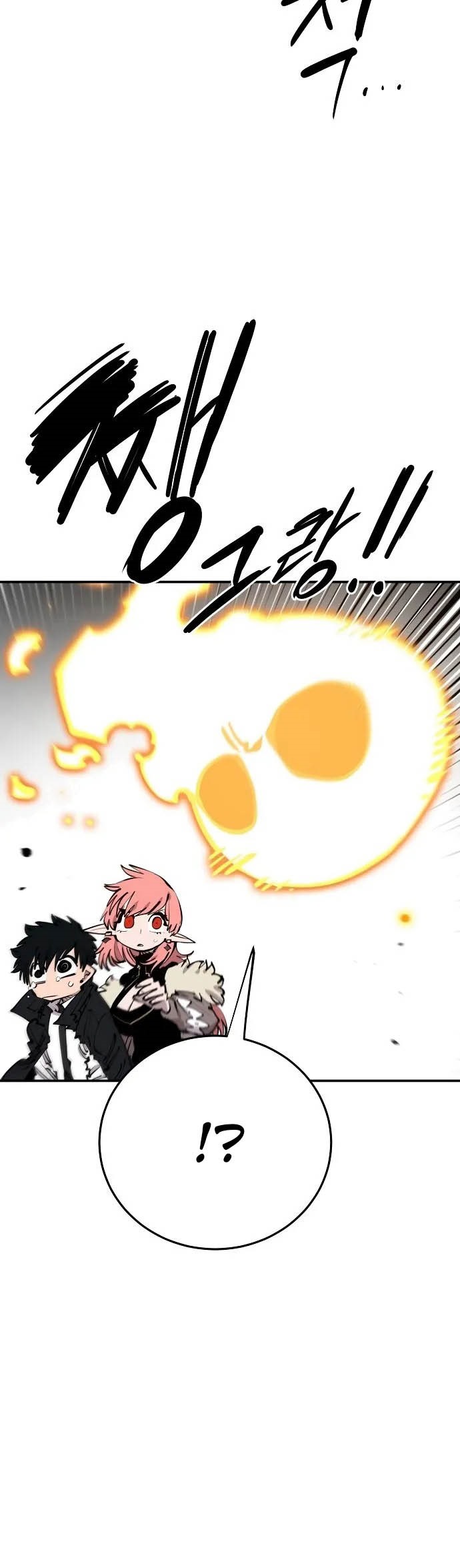 Player Chapter 102 Bahasa Indonesia