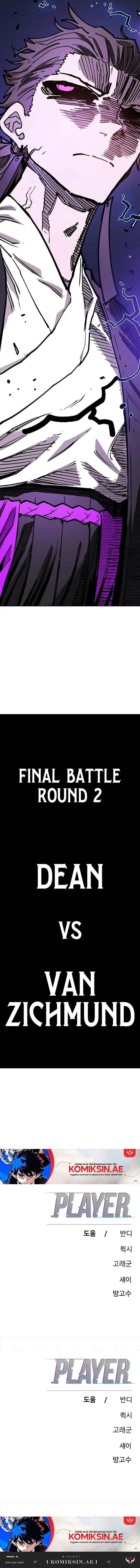 Player. Chapter 228 Bahasa Indonesia