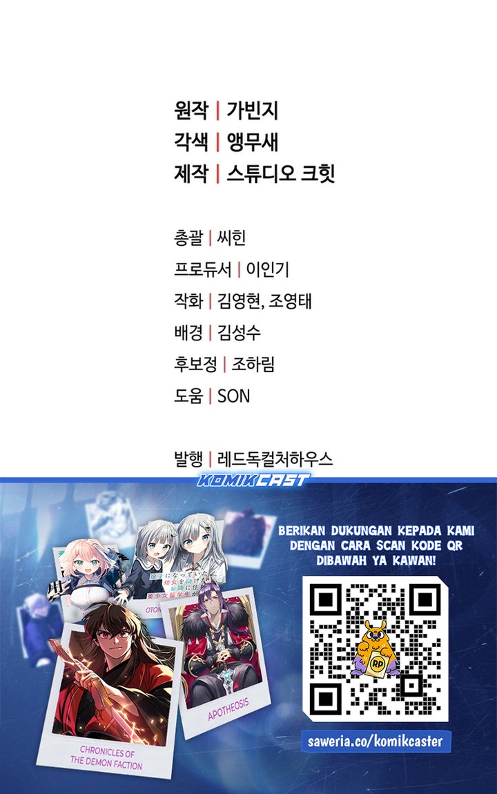 Dilarang COPAS - situs resmi www.mangacanblog.com - Komik player who cant level up 186 - chapter 186 187 Indonesia player who cant level up 186 - chapter 186 Terbaru 29|Baca Manga Komik Indonesia|Mangacan