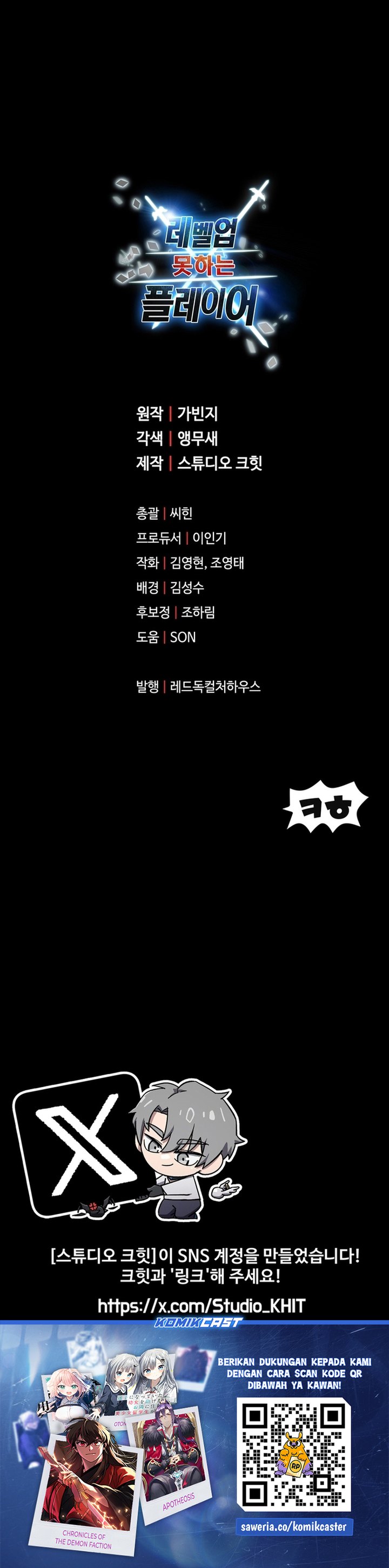 Dilarang COPAS - situs resmi www.mangacanblog.com - Komik player who cant level up 189 - chapter 189 190 Indonesia player who cant level up 189 - chapter 189 Terbaru 31|Baca Manga Komik Indonesia|Mangacan