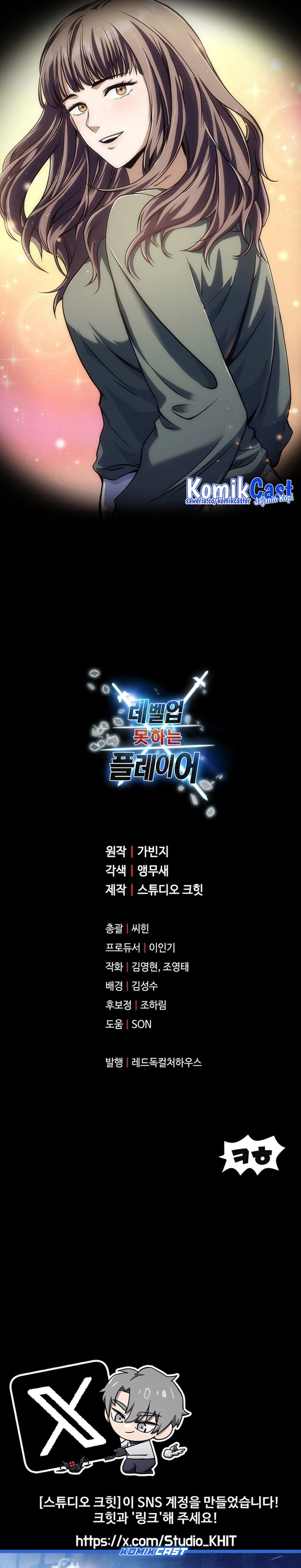 Player Who Can’t Level Up Chapter 191 Bahasa Indonesia