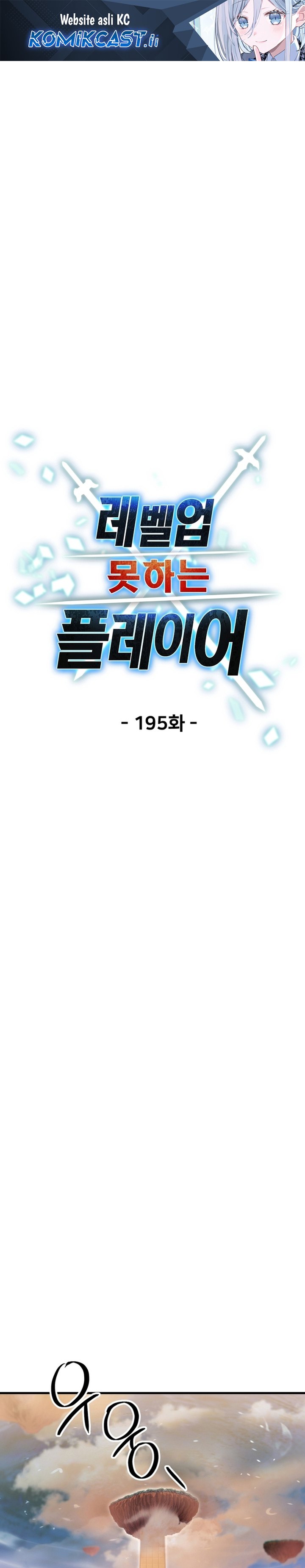 Player Who Can’t Level Up Chapter 195 Bahasa Indonesia