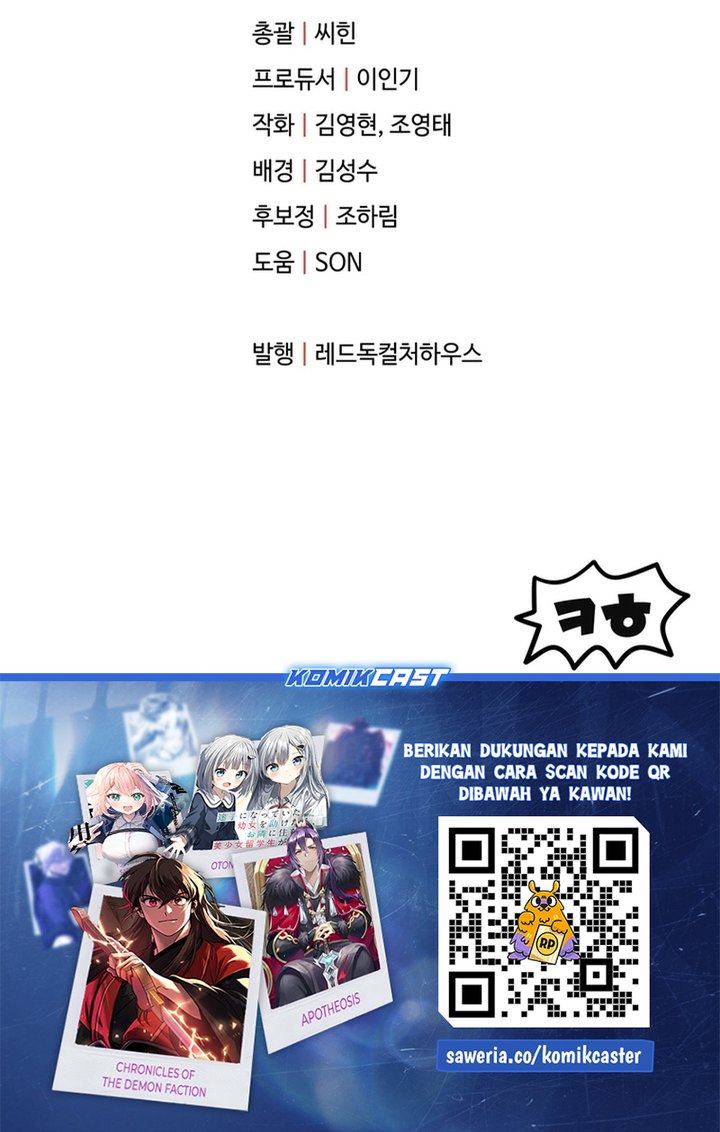 Player Who Can’t Level Up Chapter 195 Bahasa Indonesia