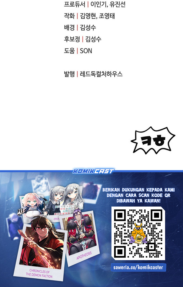Player Who Can’t Level Up chapter 201