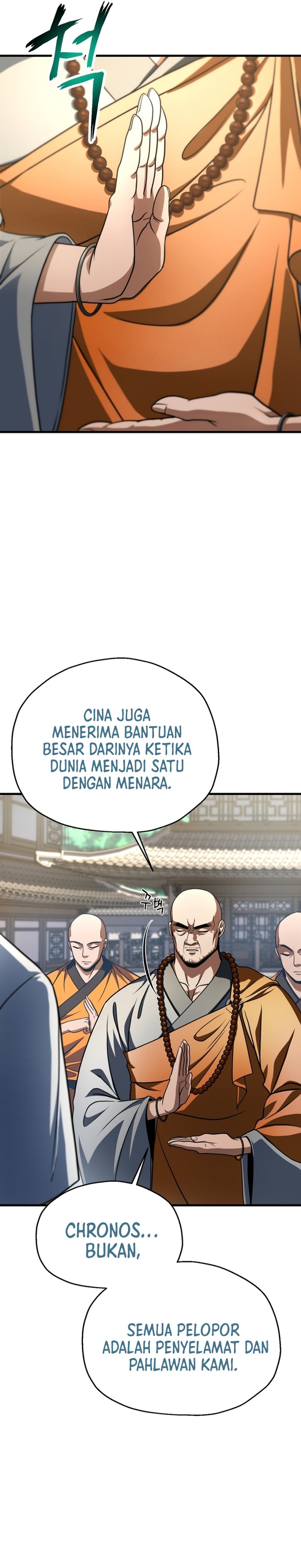 Dilarang COPAS - situs resmi www.mangacanblog.com - Komik player who cant level up 205 - chapter 205 206 Indonesia player who cant level up 205 - chapter 205 Terbaru 11|Baca Manga Komik Indonesia|Mangacan