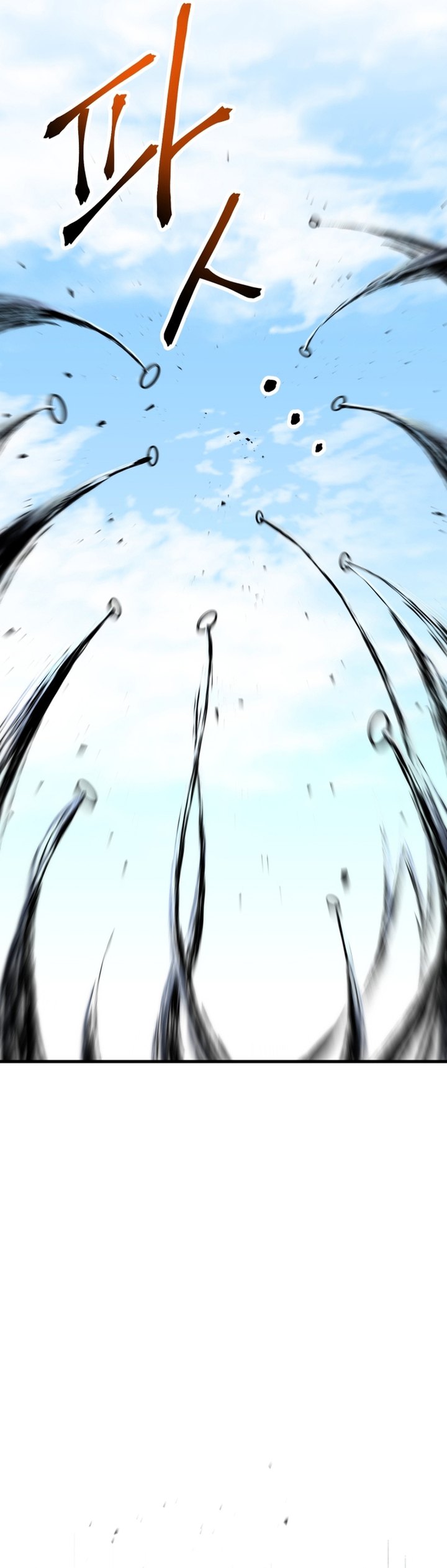 Dilarang COPAS - situs resmi www.mangacanblog.com - Komik player who cant level up 205 - chapter 205 206 Indonesia player who cant level up 205 - chapter 205 Terbaru 29|Baca Manga Komik Indonesia|Mangacan