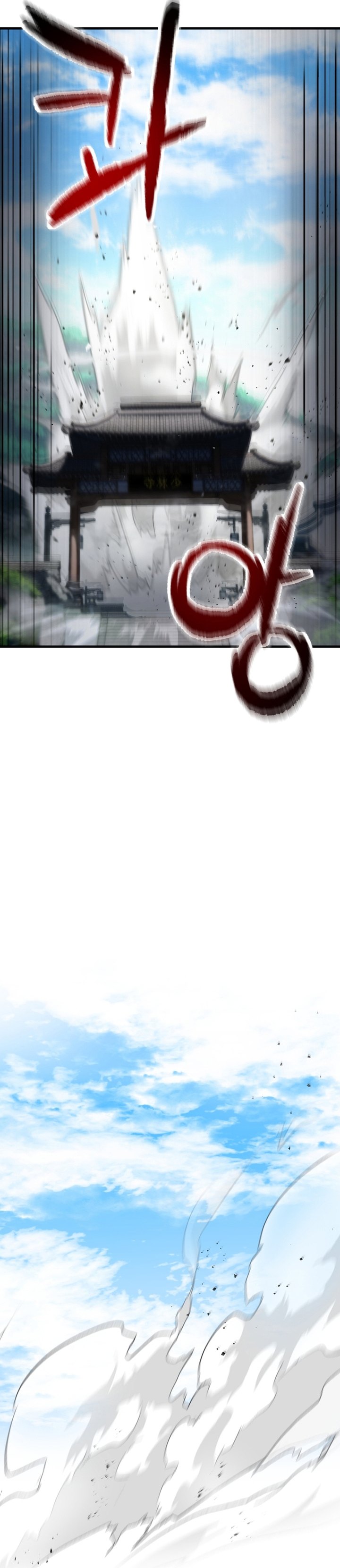 Dilarang COPAS - situs resmi www.mangacanblog.com - Komik player who cant level up 206 - chapter 206 207 Indonesia player who cant level up 206 - chapter 206 Terbaru 24|Baca Manga Komik Indonesia|Mangacan