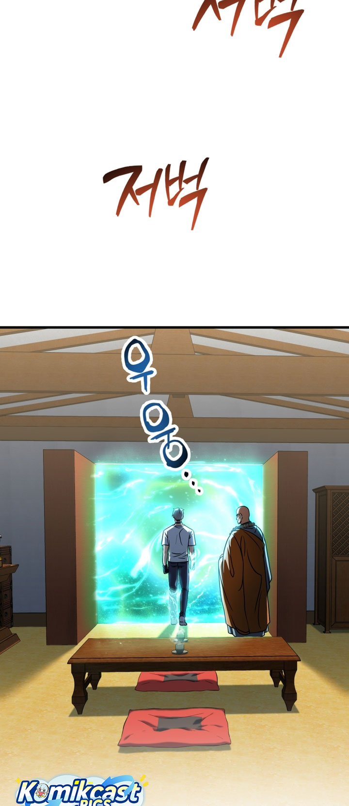 Player Who Can’t Level Up Chapter 207 Bahasa Indonesia