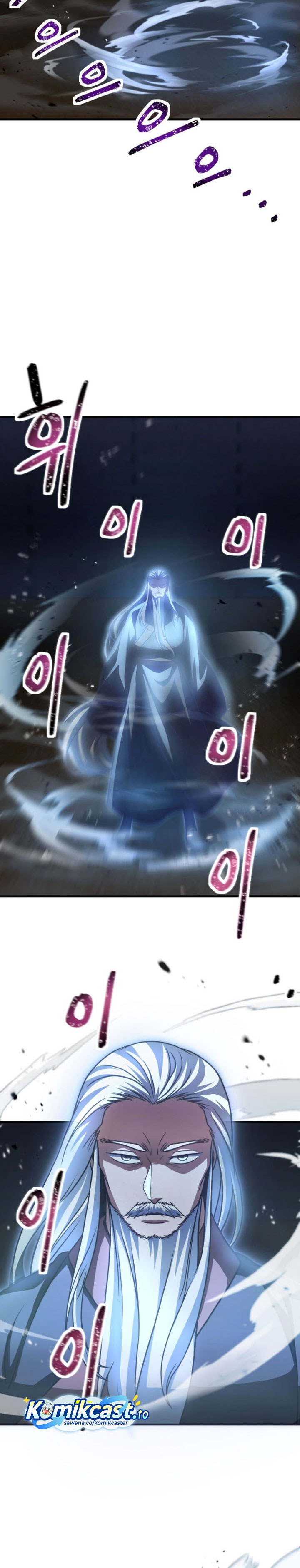 Player Who Can’t Level Up chapter 208