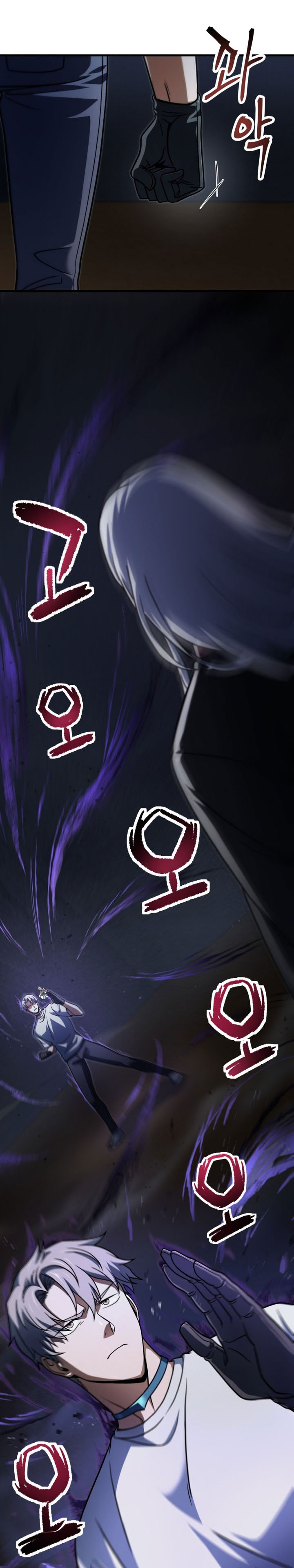 Player Who Can’t Level Up chapter 208