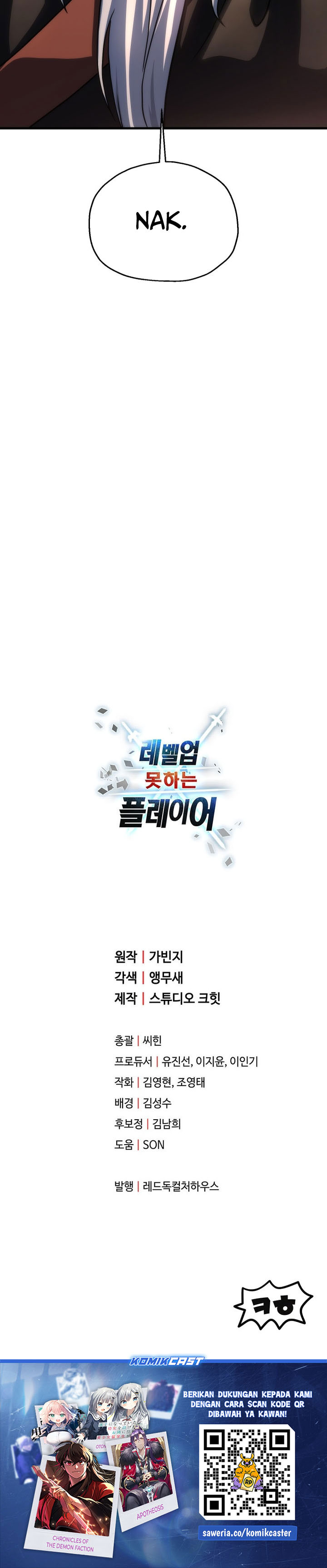 Player Who Can’t Level Up chapter 208