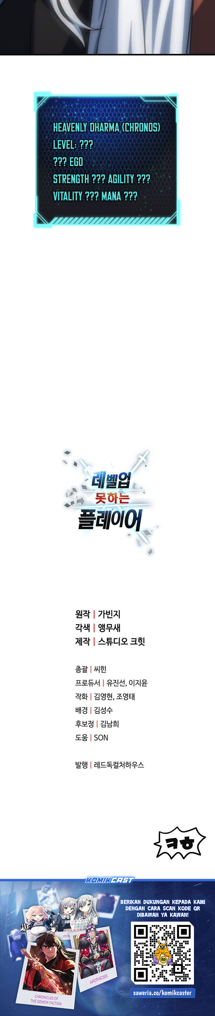 Dilarang COPAS - situs resmi www.mangacanblog.com - Komik player who cant level up 209 - chapter 209 210 Indonesia player who cant level up 209 - chapter 209 Terbaru 35|Baca Manga Komik Indonesia|Mangacan