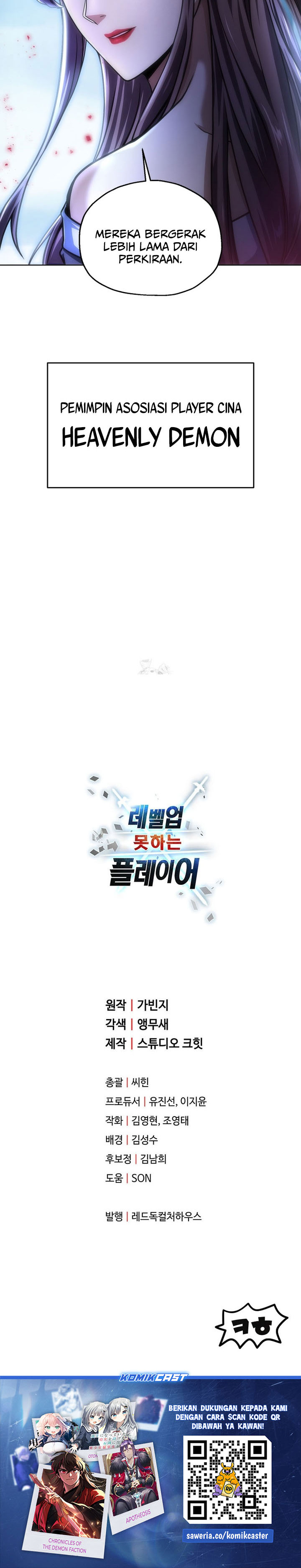 Dilarang COPAS - situs resmi www.mangacanblog.com - Komik player who cant level up 210 - chapter 210 211 Indonesia player who cant level up 210 - chapter 210 Terbaru 32|Baca Manga Komik Indonesia|Mangacan