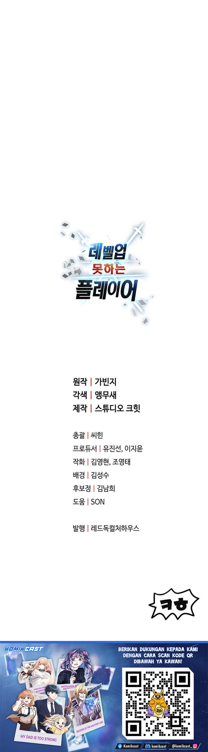 Player Who Can’t Level Up Chapter 213 Bahasa Indonesia