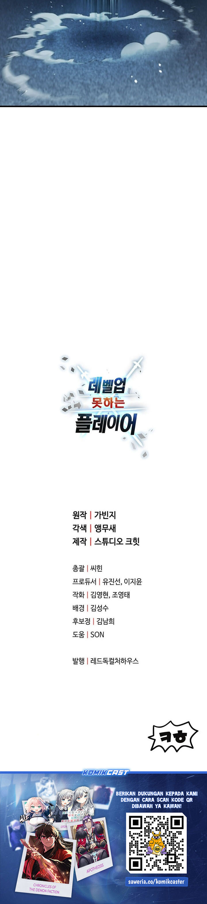 Player Who Can’t Level Up Chapter 214 Bahasa Indonesia