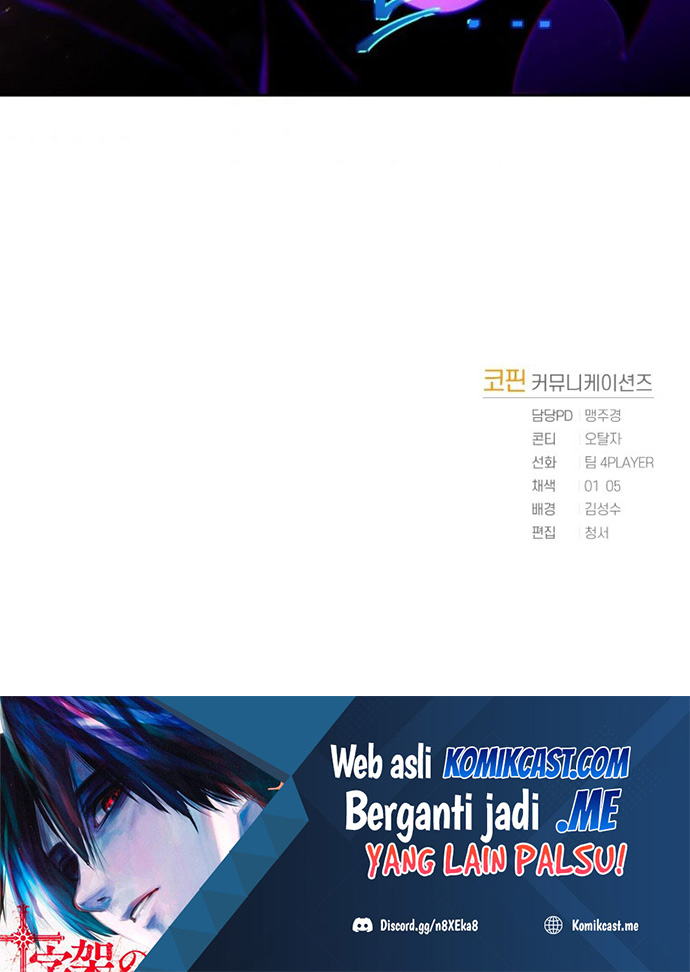 Player Who Returned 10,000 Years Later chapter 17
