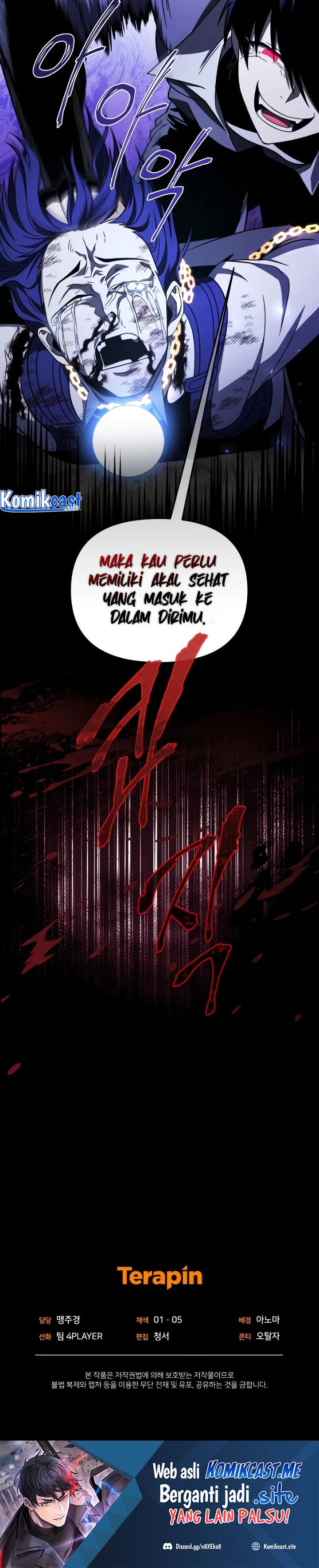 Player Who Returned 10,000 Years Later chapter 51