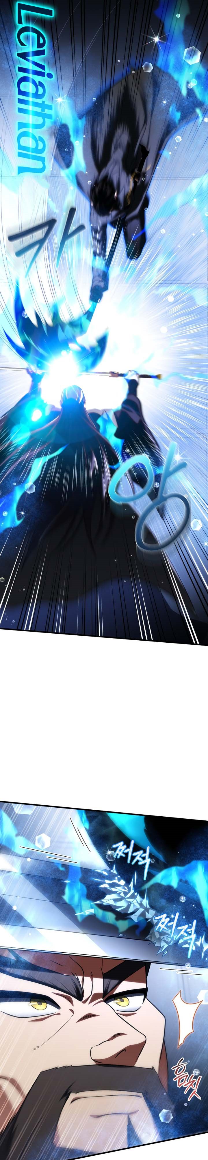 Player Who Returned 10,000 Years Later chapter 80