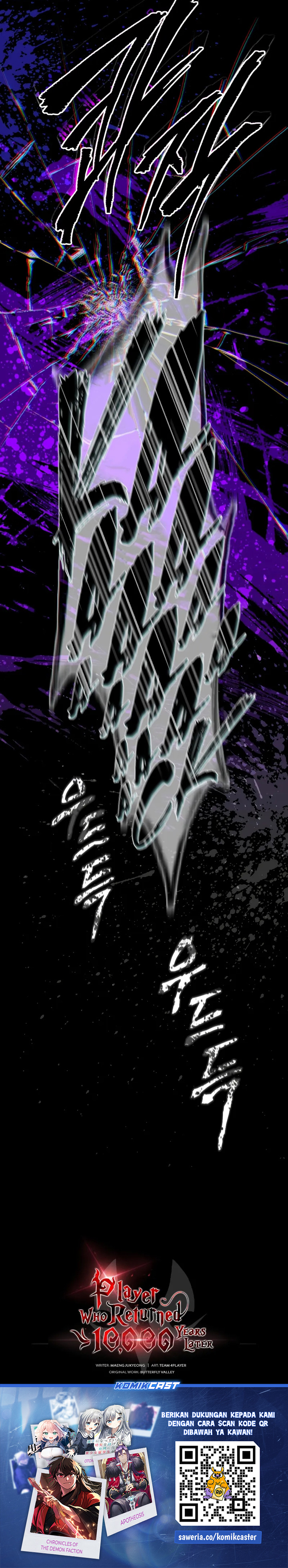 Player Who Returned 10,000 Years Later chapter 98