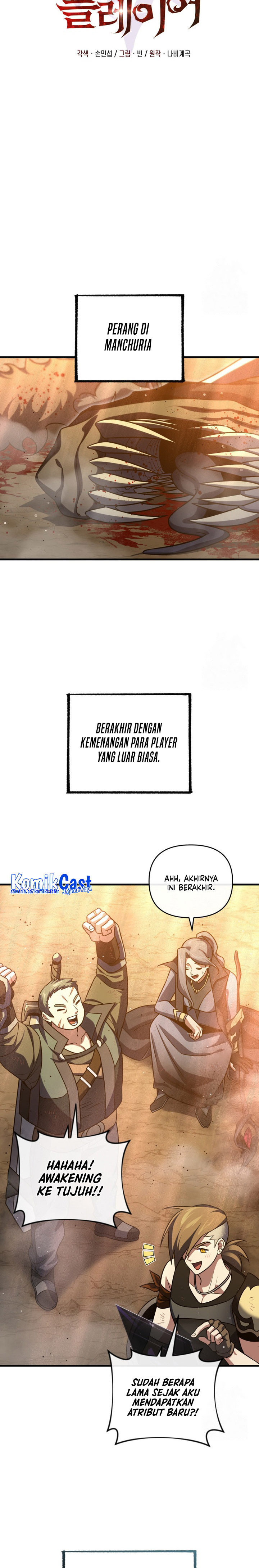 Player Who Returned 10,000 Years Later chapter 99