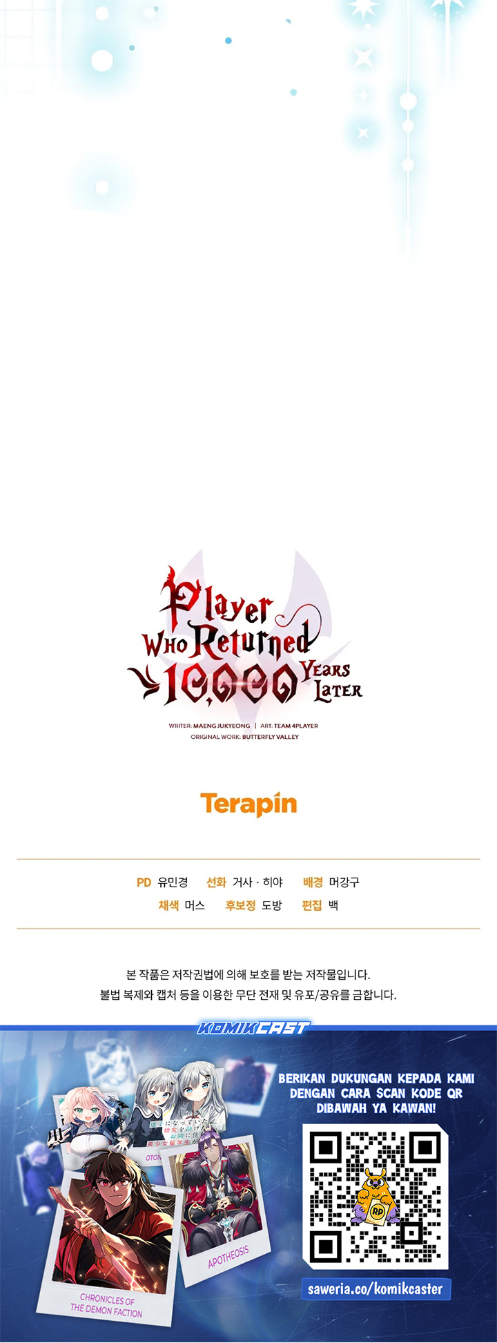 Player Who Returned 10,000 Years Later chapter 102