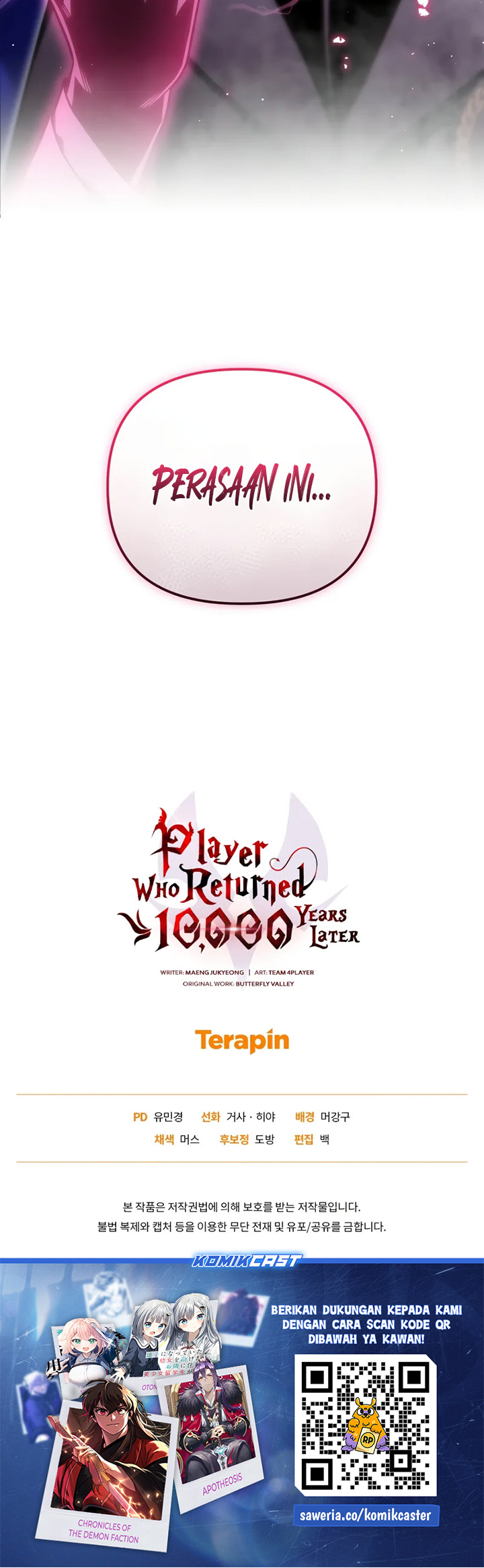 Player Who Returned 10,000 Years Later chapter 106