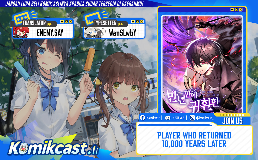 Player Who Returned 10,000 Years Later chapter 127