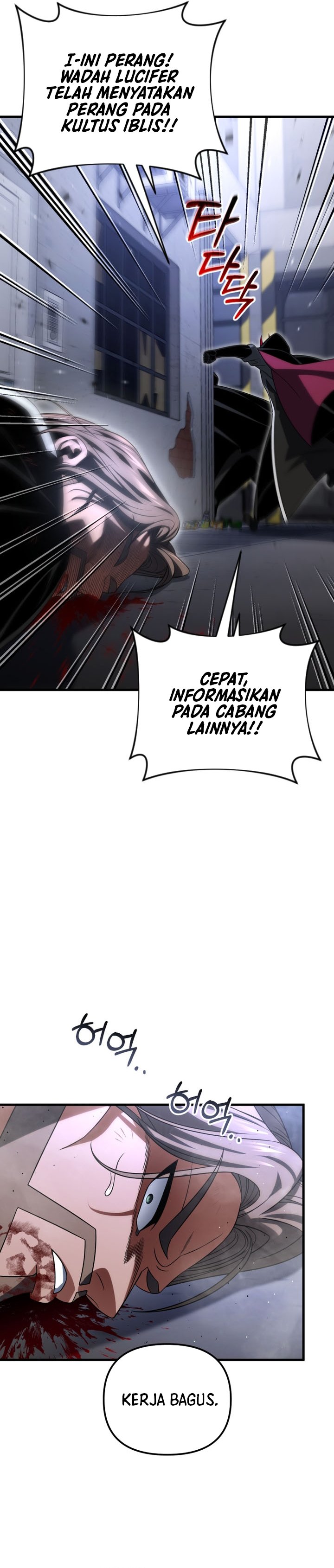Player Who Returned 10,000 Years Later chapter 128