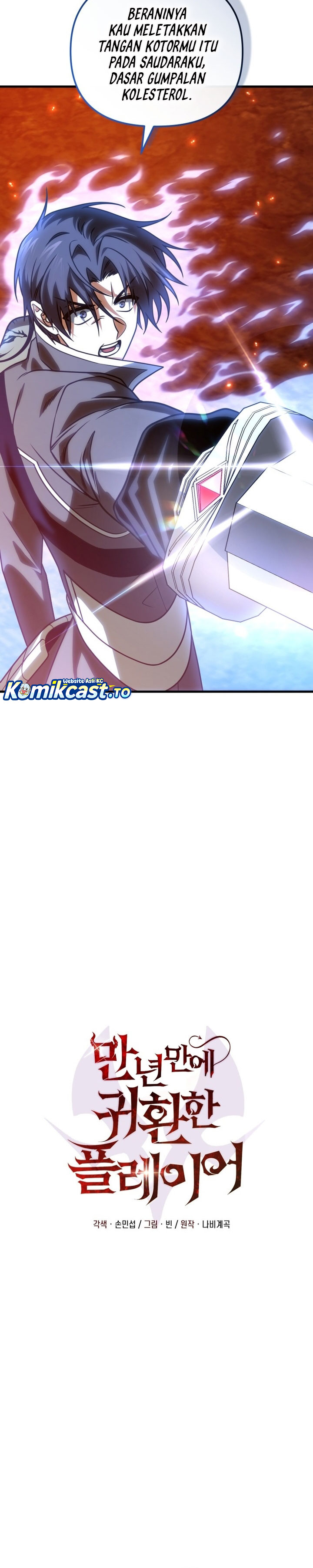 Player Who Returned 10,000 Years Later chapter 135