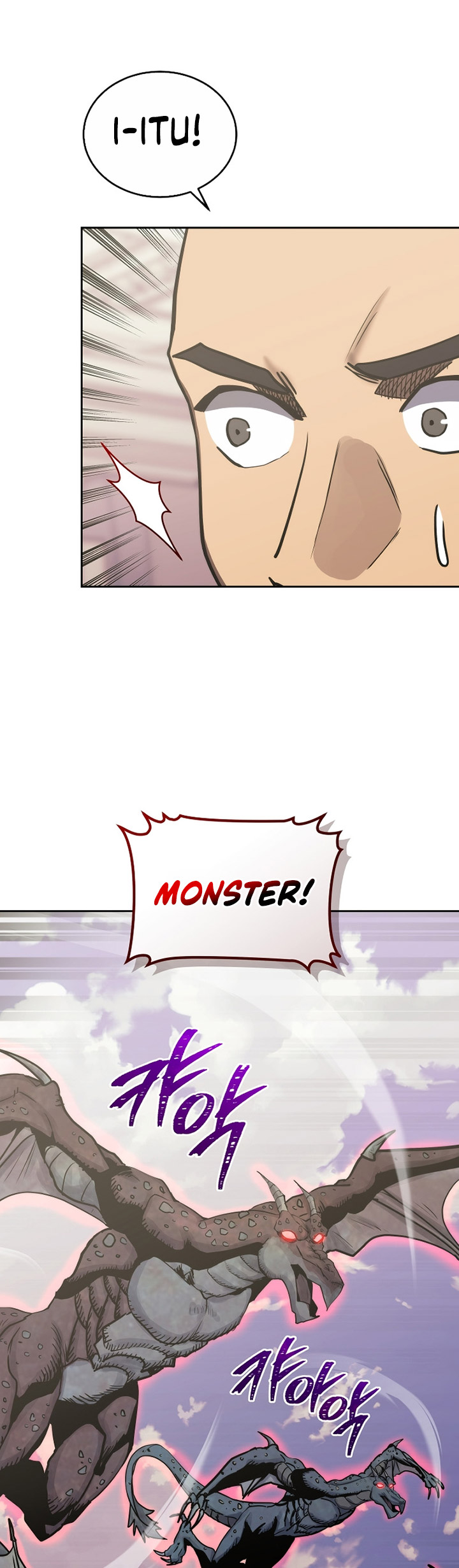 Player from Today Onwards chapter 102