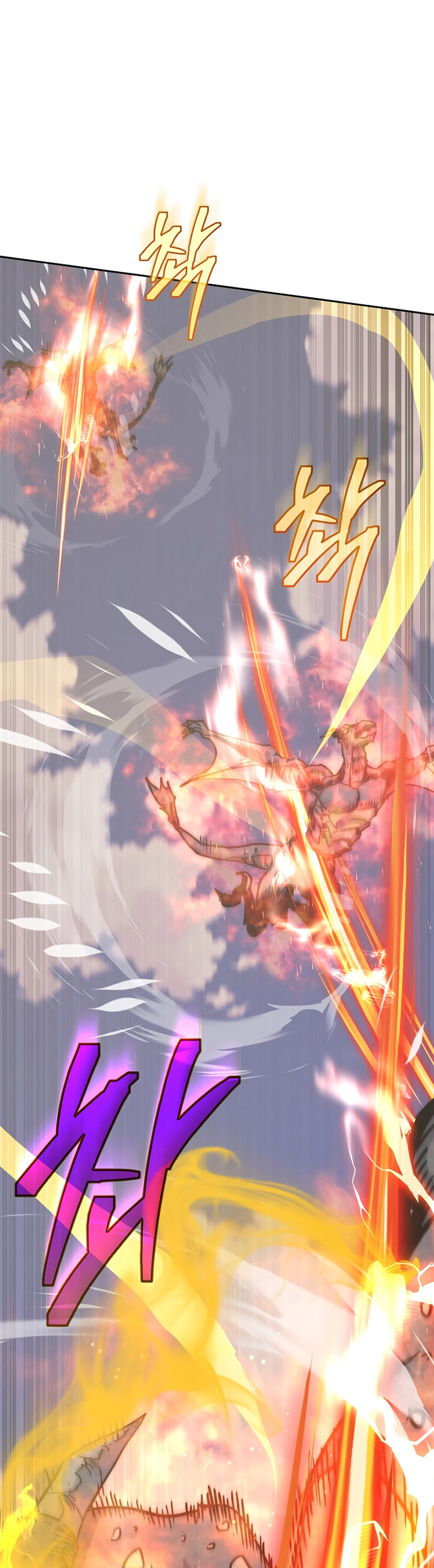 Player from Today Onwards chapter 102