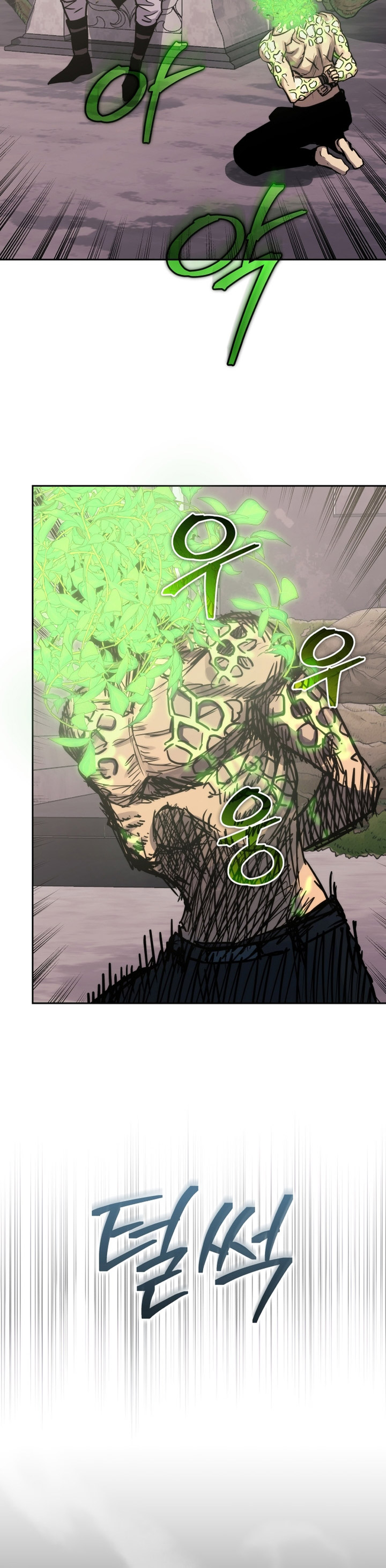 Dilarang COPAS - situs resmi www.mangacanblog.com - Komik player from today onwards 105 - chapter 105 106 Indonesia player from today onwards 105 - chapter 105 Terbaru 38|Baca Manga Komik Indonesia|Mangacan