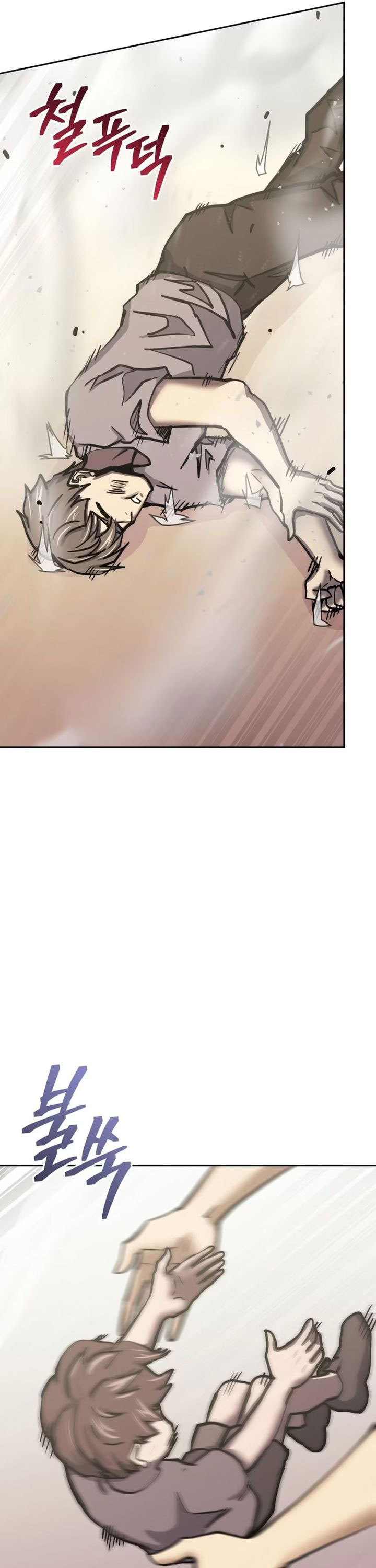 Player from Today Onwards chapter 119