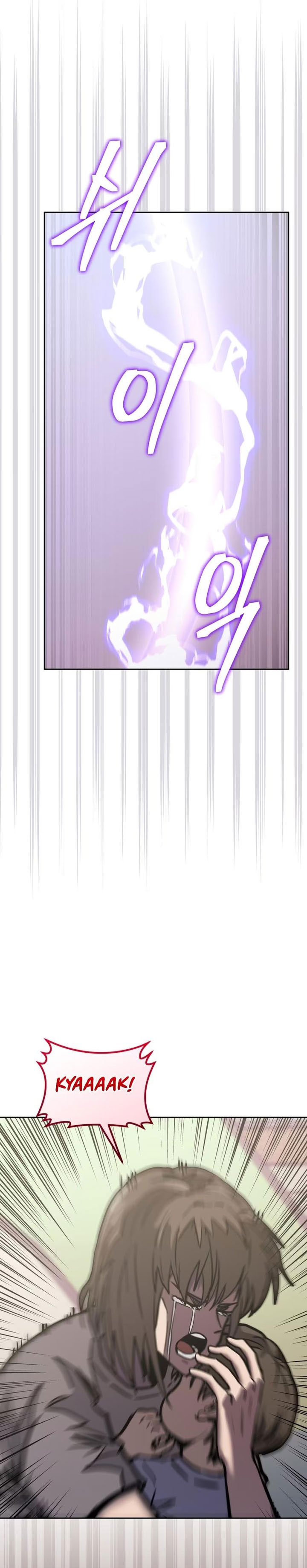 Dilarang COPAS - situs resmi www.mangacanblog.com - Komik player from today onwards 122 - chapter 122 123 Indonesia player from today onwards 122 - chapter 122 Terbaru 25|Baca Manga Komik Indonesia|Mangacan