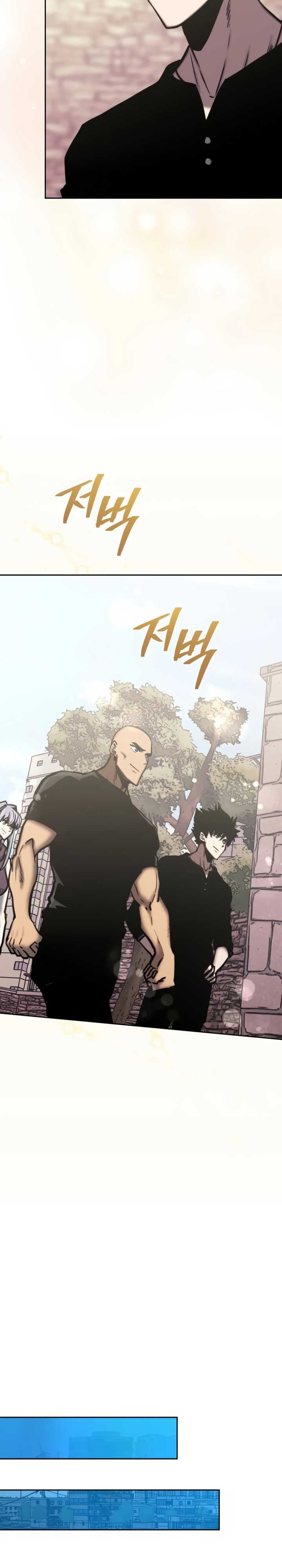 Player from Today Onwards Chapter 129 Bahasa Indonesia