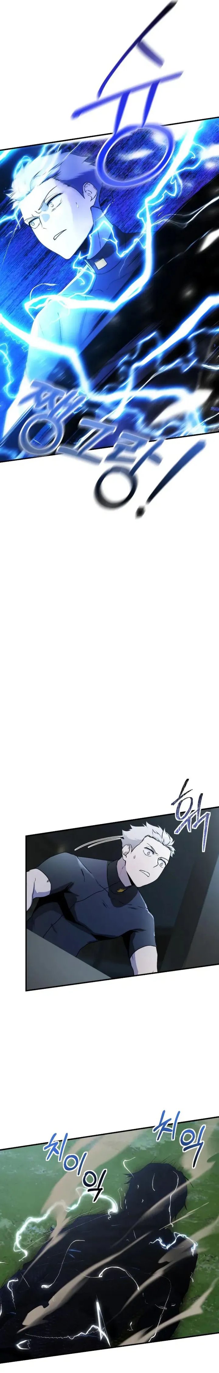 Playing The Perfect Fox-Eyed Villain Chapter 40 Bahasa Indonesia