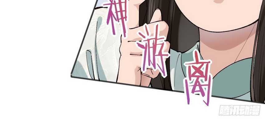 Please Don’t Show Your Son Chapter 3 Bahasa Indonesia