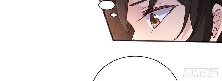 Please Don’t Show Your Son Chapter 3 Bahasa Indonesia