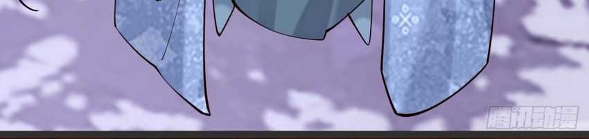 Please Don’t Show Your Son Chapter 134 Bahasa Indonesia