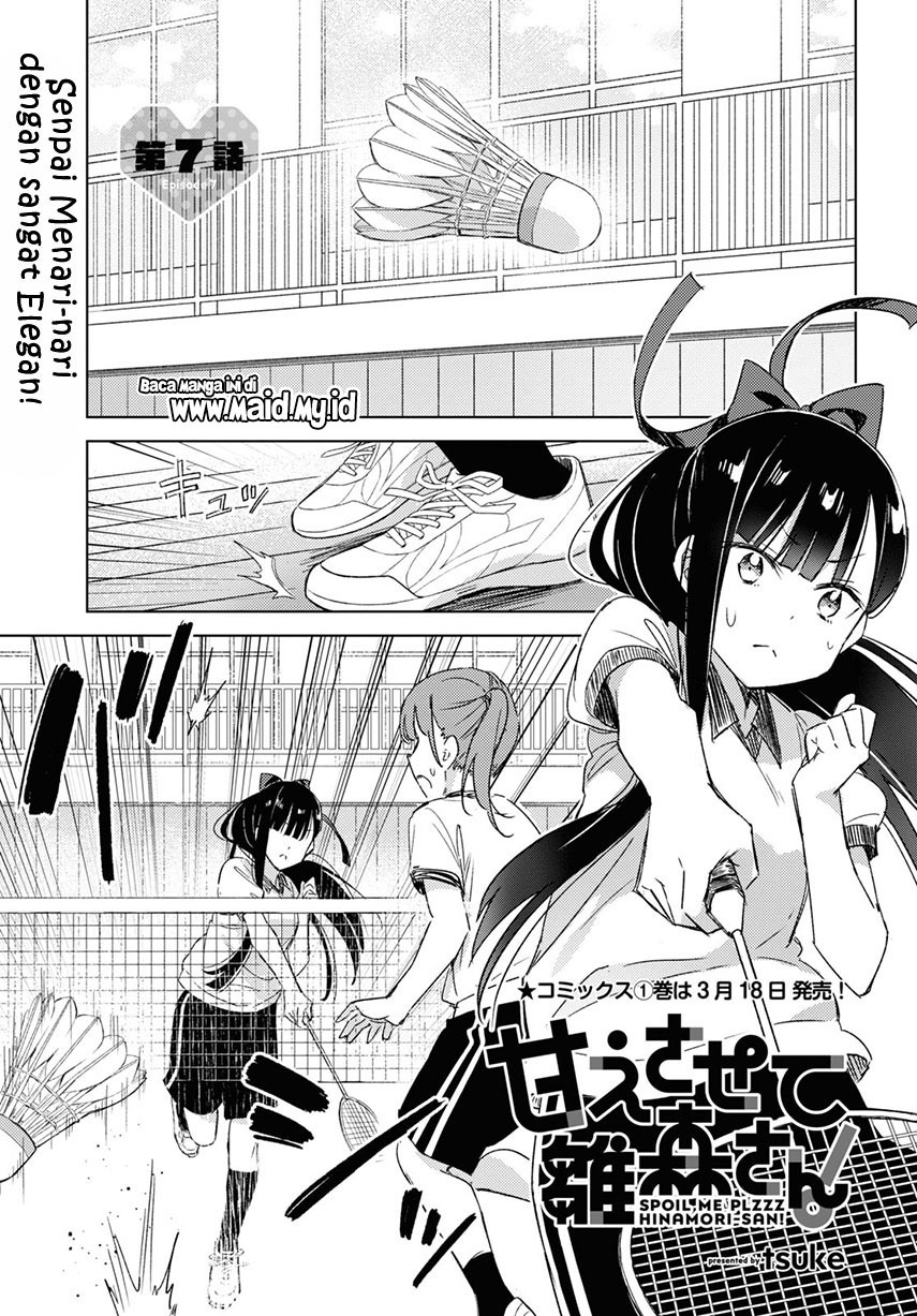 Please Spoil Me, Hinamori-san! chapter 7