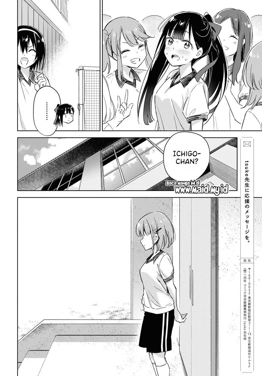 Please Spoil Me, Hinamori-san! chapter 7