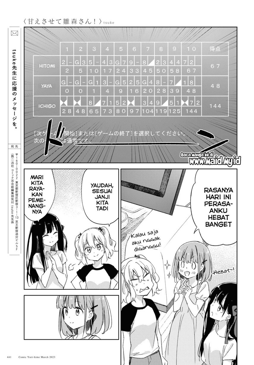 Please Spoil Me, Hinamori-san! Chapter 17 Bahasa Indonesia