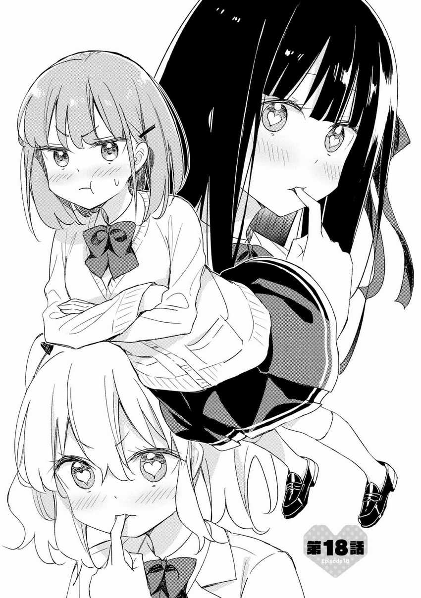 Please Spoil Me, Hinamori-san! Chapter 18 Bahasa Indonesia