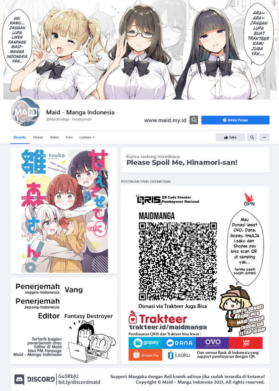 Please Spoil Me, Hinamori-san! chapter 21
