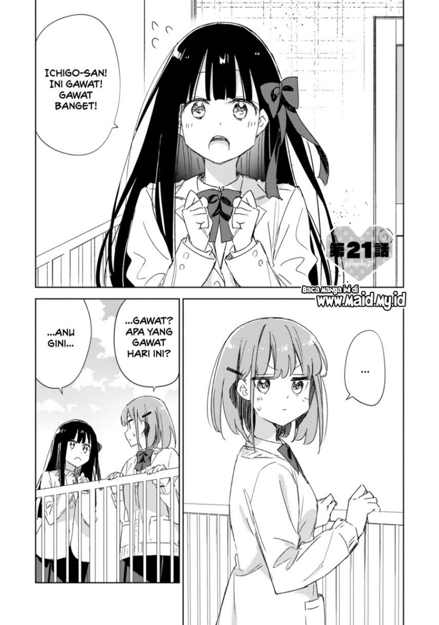 Please Spoil Me, Hinamori-san! chapter 21