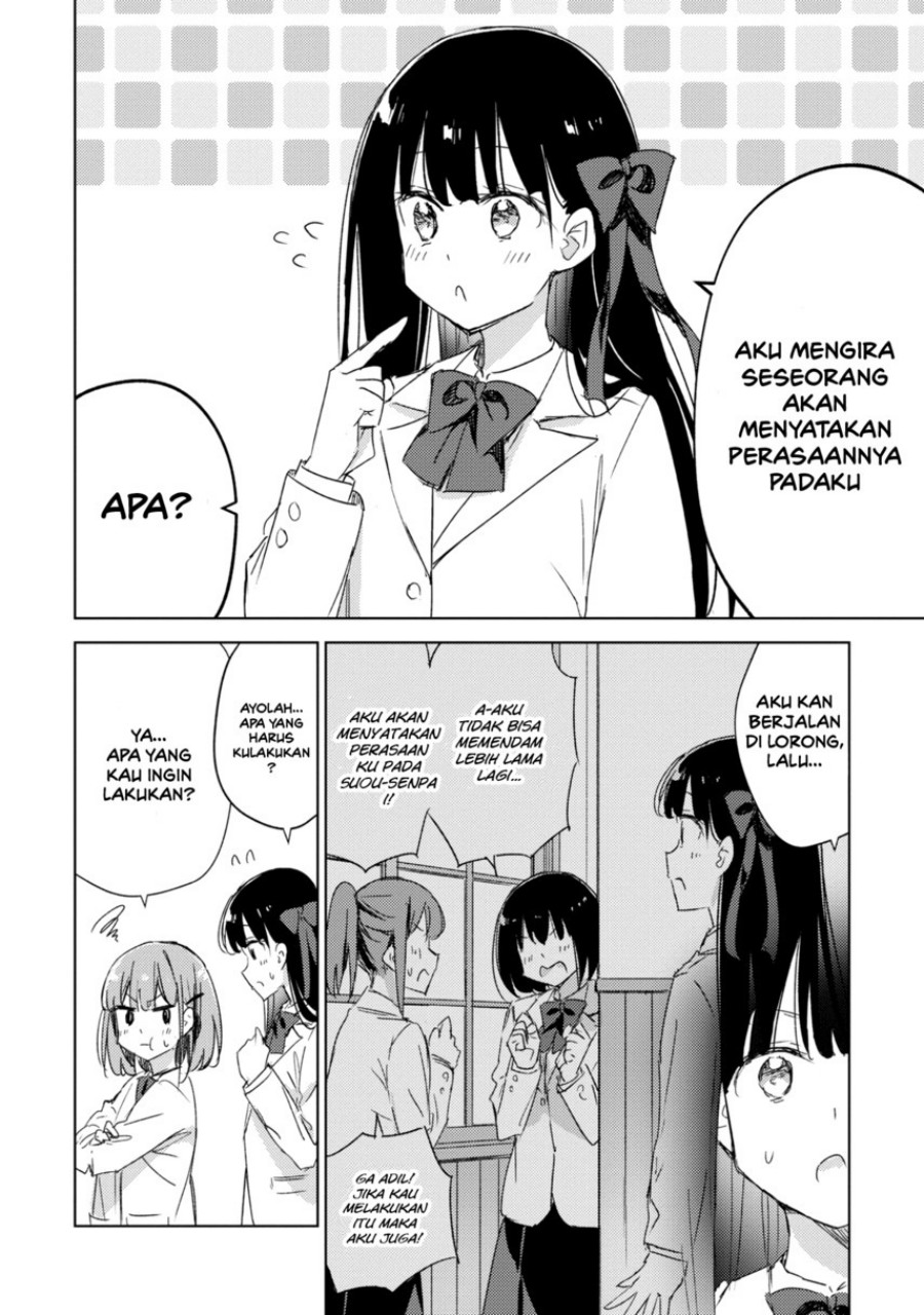 Please Spoil Me, Hinamori-san! chapter 21