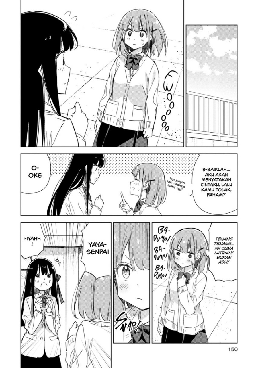 Please Spoil Me, Hinamori-san! chapter 21