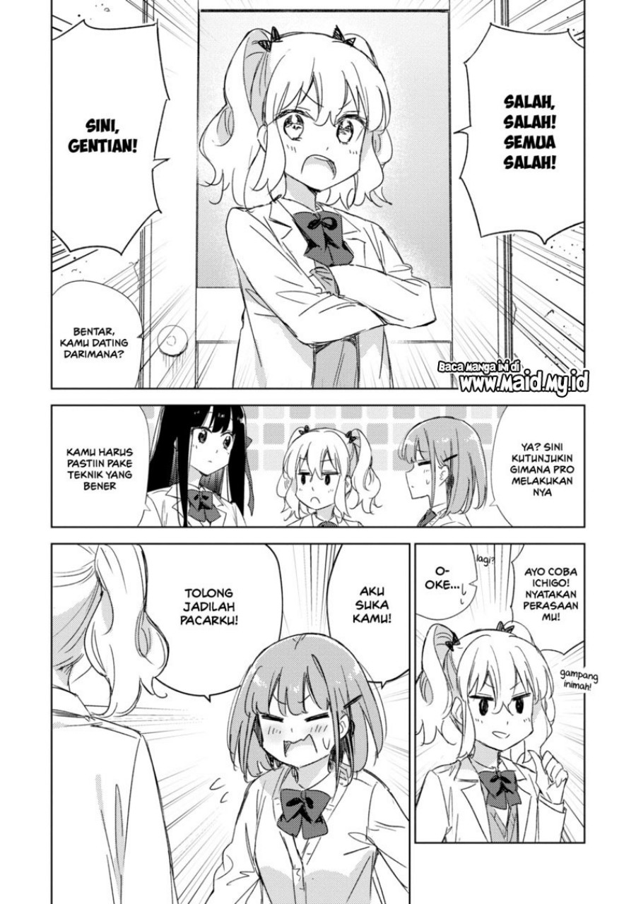 Please Spoil Me, Hinamori-san! chapter 21